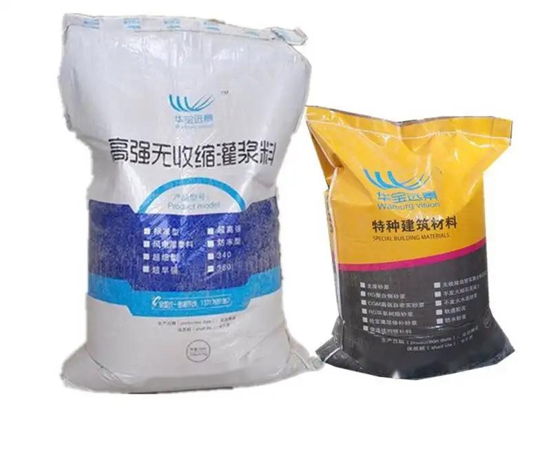 谢通门桥梁伸缩缝专用砂浆